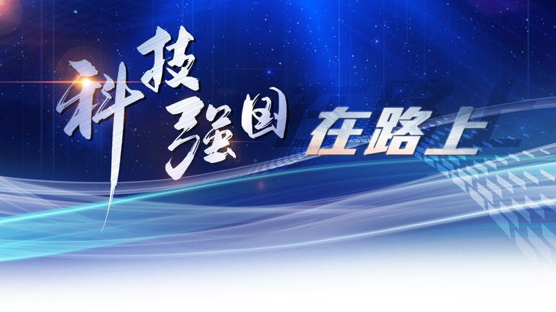 科技公司区别与对比