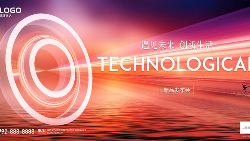 智慧工厂数据中台：如何构建高效的数据枢纽