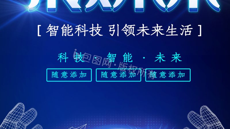国产制造业RPA崛起：如何选择合适的品牌？**